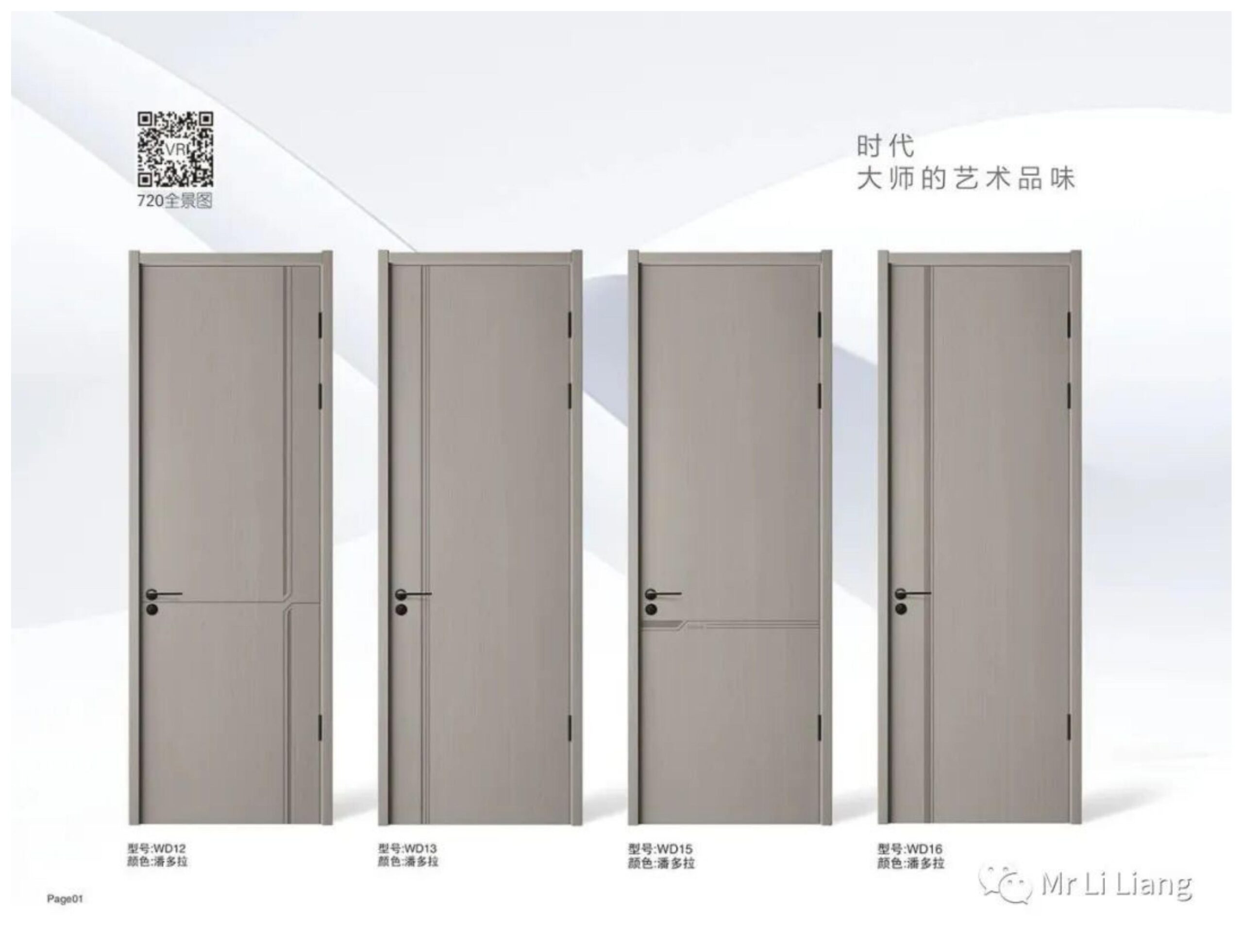 中国高定木门-02 (1)